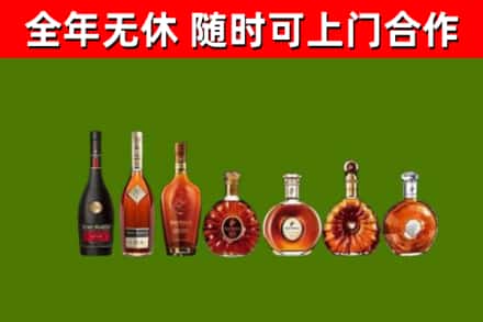 坡头烟酒回收洋酒价格.jpg