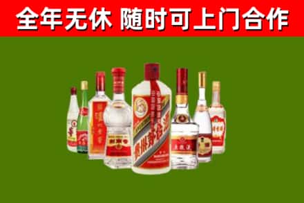 坡头烟酒回收八大名酒.jpg