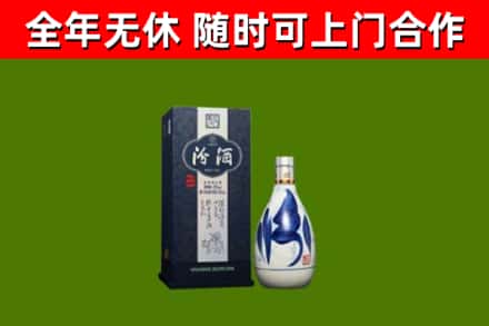 坡头烟酒回收汾酒.jpg