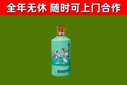 坡头烟酒回收24节气茅台酒.jpg