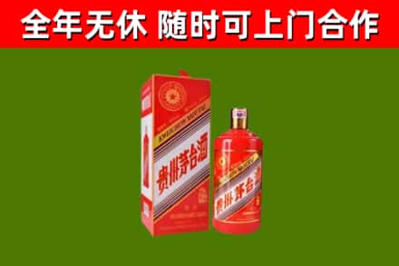 坡头烟酒回收生肖茅台酒瓶.jpg