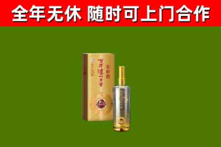 坡头烟酒回收百年泸州.jpg