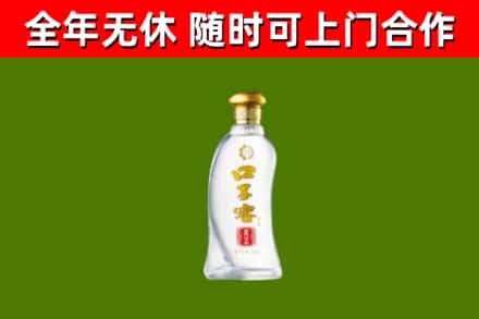 坡头回收口子窖